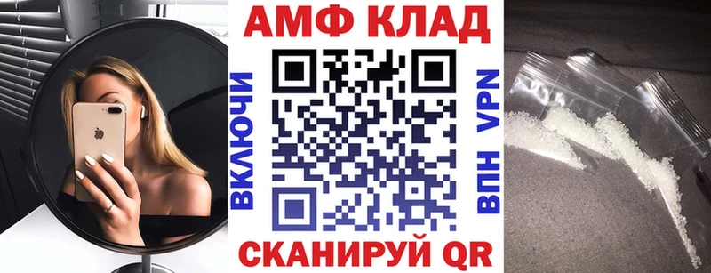 Амфетамин Premium  купить наркотики цена  Байкальск 