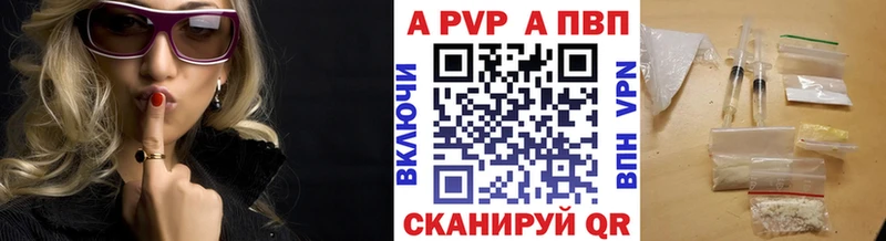 A-PVP Crystall  hydra ссылки  Байкальск 
