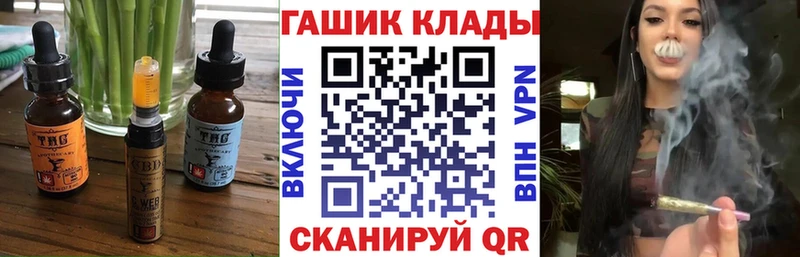 omg ТОР  Байкальск  Canna-Cookies марихуана 