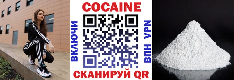 COCAIN Эквадор  как найти   Байкальск 