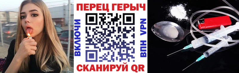 ГЕРОИН хмурый Байкальск