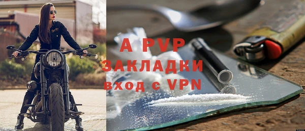 Альфа ПВП Алексин