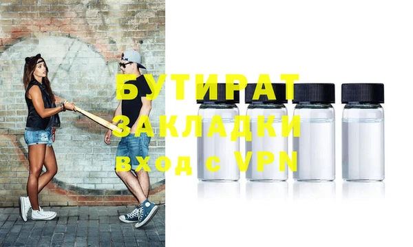 Альфа ПВП Алексин