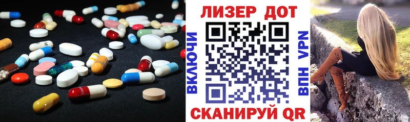 Лсд 25 экстази ecstasy  нарко площадка Telegram  Байкальск 
