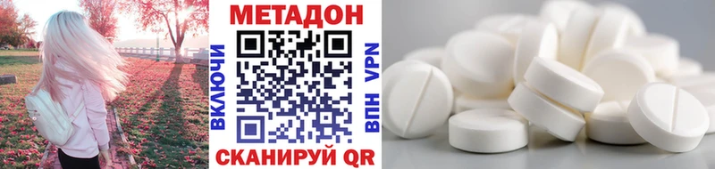 Метадон мёд  Байкальск 